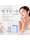 ニコ(NICO)の写真/【韓国肌管理で大人気★ララピール/プラピール正規取扱店】剥離なしダウンタイムなし!肌を育てるピーリング