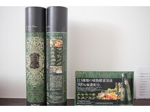 痩身ダイエット専門店 ベルカリネ/ハーブザイム　プレーン