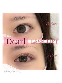 アンリー 岡崎店(UNLY)/まつげパーマ/まつ毛パーマ