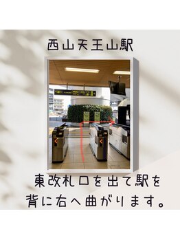 ヒカリ(Hikari)/道順1