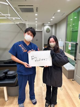 吉祥寺駅北口の接骨院 はり灸院/お客様の声