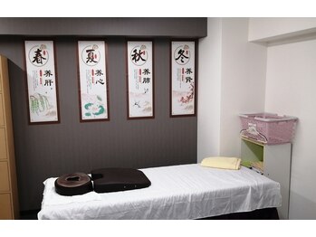 杏林健康整体院/ 店内風景