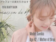 メゾン ド エム(maison de M)