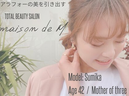 メゾン ド エム(maison de M)の写真