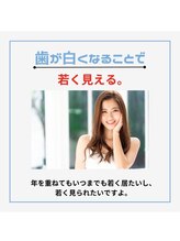 ホワイトニングショップ 三島店(WHITENING SHOP)/【若く見える】