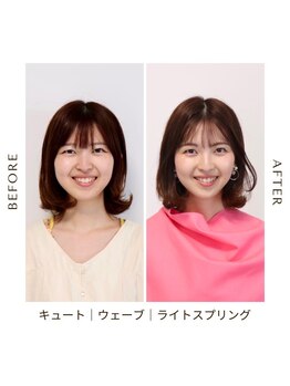 シュアリー(Surely)/ペアトータルコースお客様