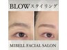 【美眉★眉WAX・パック付】BLOWスタイリング6,000円