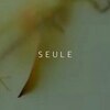 スル(SEULE)のお店ロゴ