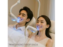 ホワイトニングショップ サガ(WHITENING SHOP SAGA)