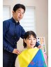 ☆パーフェクトコース【劇的に変化したいあなたに☆】美容師によるヘアコース