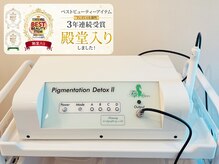 イーズ(eees)/綾瀬初導入！使用機器