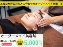 サロンスマイル