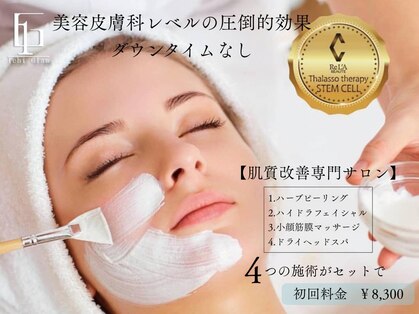 イチグラム(Ichi Glam)の写真