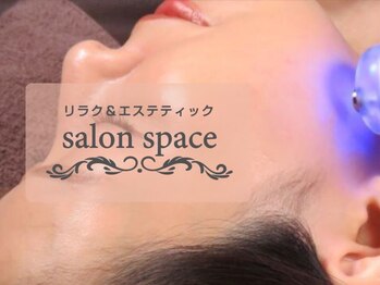 サロンスペース/ハイパーナイフEXフェイシャル