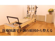 ヨモギ(YOMOGI)の雰囲気（居心地の良くリラックスして取り組めるようなパーソナル空間）