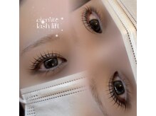 エテルニテ(eternite)/