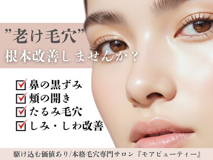 シャルトルズ 西宮北口店の写真