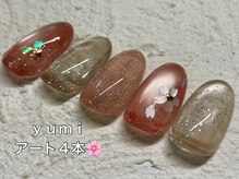 エンジェル 葛飾(ANGEL)/ｙｕｍｉ/ アート４本