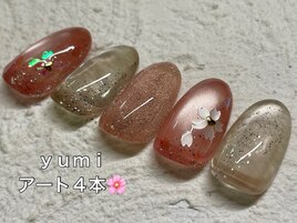 ｙｕｍｉ/ アート４本