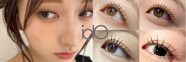 イオロ(iolo)のサロンヘッダー