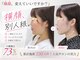 美デザイン 仙台店(美.design)の写真