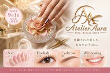 アトリエオーラ(Atelier Aura)