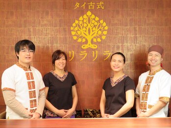 リラリラ 銀座店/リラリラ銀座店セラピスト