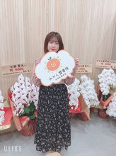 みかん整骨院 中崎町駅前店/