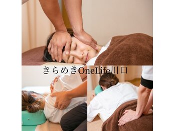 きらめき ワンライフ 川口(One Life)