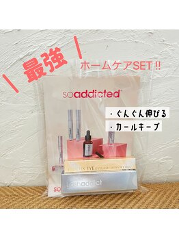 エヌズ(N’s)/【おすすめホームケア】