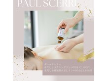 クレール 豊橋店(Clair)の雰囲気（不動の人気。PSスリミングモホロジー120分オールハンド）
