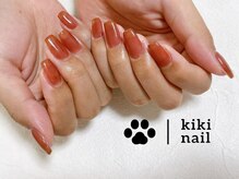 キキネイル 二子玉川(kikinail)/ワンカラー/秋色/シアー