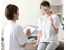 迷ったらこれ！0円カウンセリング＆身体の検査＋当日施術