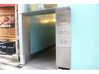 アリエス 池袋/鳥良商店が入っているビル