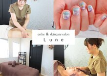 ルネ(Lune)