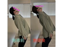 ルミエール(Rumiere)/上体反らしの変化