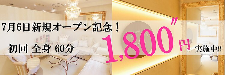 ギンザグラン(ginza gran)のサロンヘッダー
