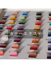 サロンノアノア 直方店(salon noa noa)/カラー各色取り揃えてます