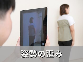 ワラウェル 四日市(WARAWELL)/整体/肩こり/四日市/腰痛/肩甲骨