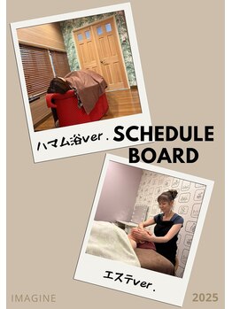 ビューティイマジン(Beauty Imagine)/