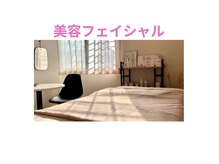 リセット(RESET)/トラブル肌改善