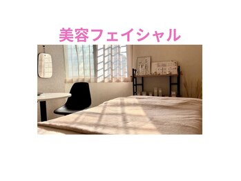 リセット(RESET)/トラブル肌改善