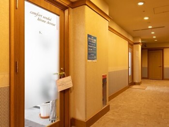 コンフォート センダイ ヒロセ アベニュー(comfort sendai hirose Avenue)の写真/面倒な自己処理は卒業！都度払いOKなので自分のペースで通える♪お肌の負担を抑え美肌に導く脱毛をご提供☆