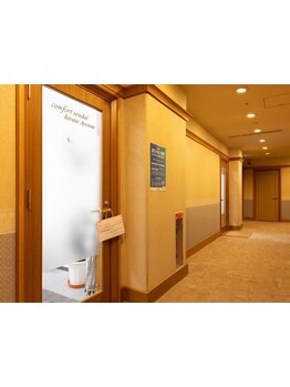 1回ごとにお支払い可能なサロン