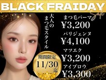 イコール 静岡店(equal)