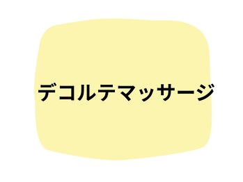 スターリィ スカイ(Starry☆Sky)/