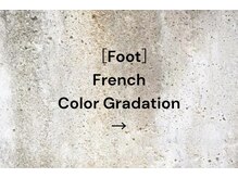 ナフ(naf)/【フットネイル】フレンチ