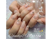 キャンディアンドマロン(Candy&Marron)の雰囲気(そろそろ春ネイル)