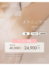 ドクターエイチ 麻布十番店(Doctor.H)/ピンクピンク