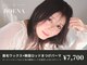 ロエナ 仙台店(ROENA)の写真
